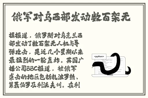 苹果ios16.6正式版